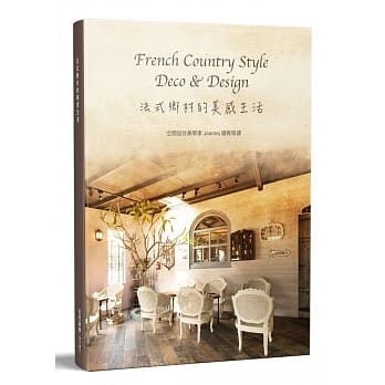 法式乡村的美感生活 pdf epub mobi 电子书 下载