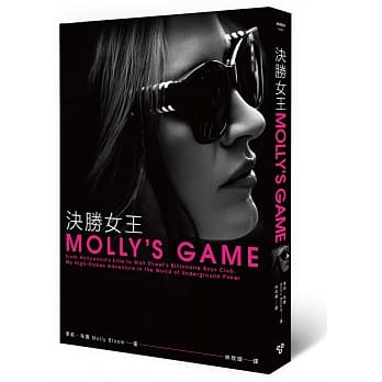 决胜女王（同名电影原着） pdf epub mobi 电子书 下载