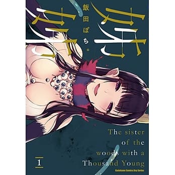 姊姊 (1) pdf epub mobi 电子书 下载