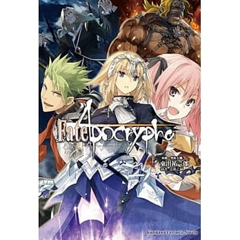 Fate/Apocrypha (1) 「外典：圣杯大战」 pdf epub mobi 电子书 下载