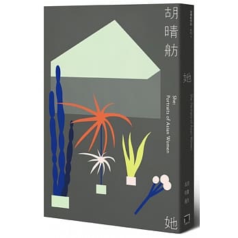 她（新版）（二版） pdf epub mobi 电子书 下载