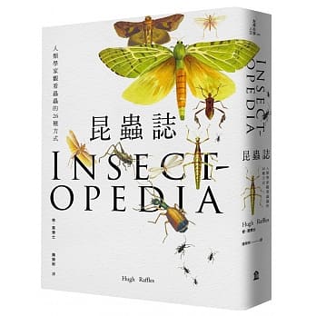 昆虫志：人类学家观看虫虫的26种方式 pdf epub mobi 电子书 下载