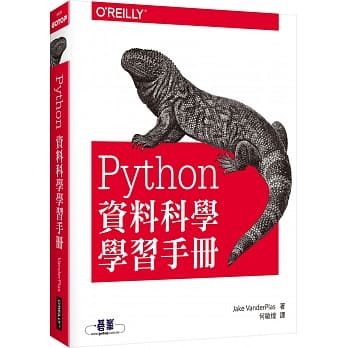 Python资料科学学习手册 pdf epub mobi 电子书 下载