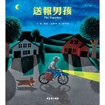 送报男孩 pdf epub mobi 电子书 下载