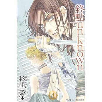 终点unknown 4 pdf epub mobi 电子书 下载