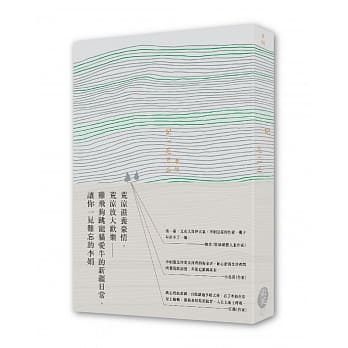 记一忘三二 pdf epub mobi 电子书 下载