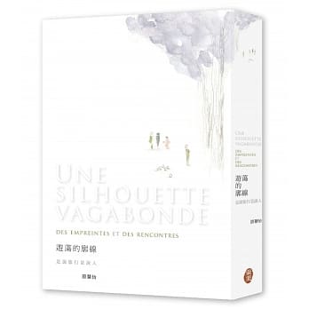 游荡的廓线：是说旅行是说人 pdf epub mobi 电子书 下载