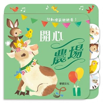 开心农场 pdf epub mobi 电子书 下载