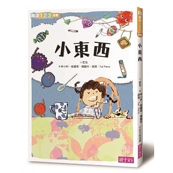 小东西 pdf epub mobi 电子书 下载