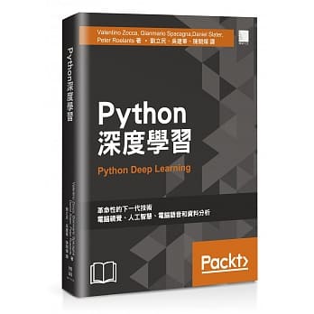 Python深度学习 pdf epub mobi 电子书 下载
