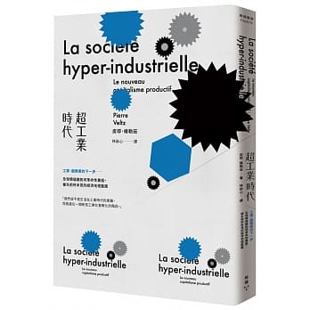 超工业时代：工业、服务业的下一步——全球价值链如何革命性重组，催生前所未见的经济地理蓝图 pdf epub mobi 电子书 下载