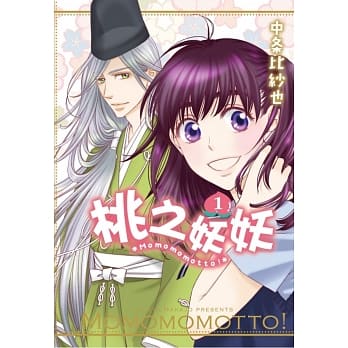 桃之妖妖 1 pdf epub mobi 电子书 下载