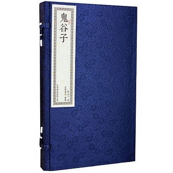 鬼谷子(一函二册) pdf epub mobi 电子书 下载