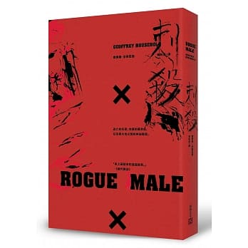 刺杀 pdf epub mobi 电子书 下载