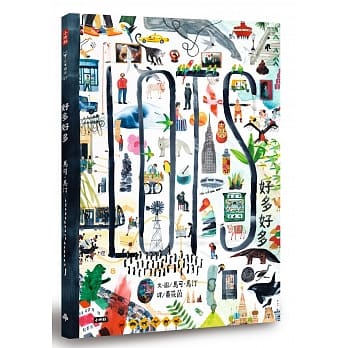 好多好多 pdf epub mobi 电子书 下载