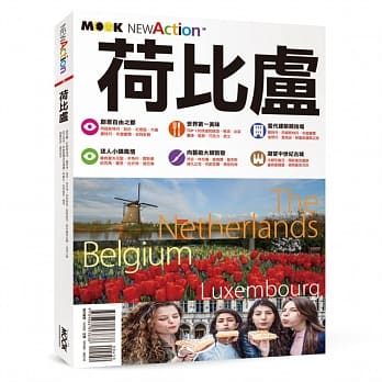 荷比卢 pdf epub mobi 电子书 下载