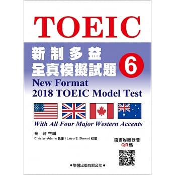 新制多益全真模拟试题【6】 pdf epub mobi 电子书 下载