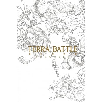 TERRA BATTLE 美术设定集 pdf epub mobi 电子书 下载