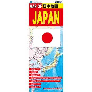 MAP OF JAPAN日本地图(中英文) pdf epub mobi 电子书 下载