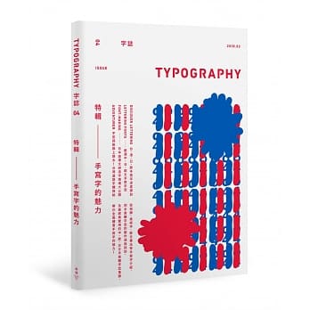 Typography 字志：Issue 04 手写字的魅力 pdf epub mobi 电子书 下载