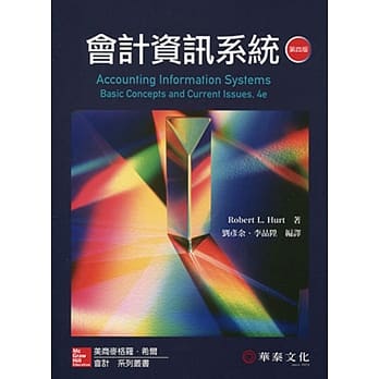 会计资讯系统(4版) pdf epub mobi 电子书 下载