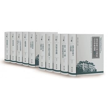 福建师范大学文学院百年学术论丛‧第三辑 pdf epub mobi 电子书 下载