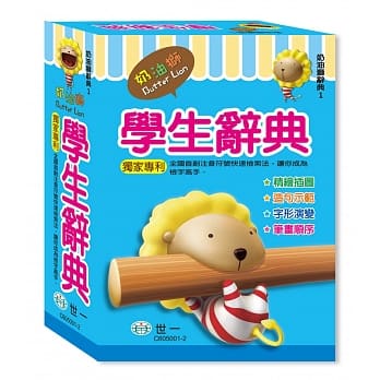 奶油狮学生辞典(32K) pdf epub mobi 电子书 下载