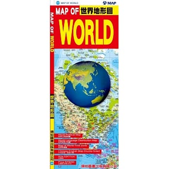 MAP OF WORLD 世界地形图 pdf epub mobi 电子书 下载