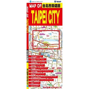 MAP OF TAIPEI CITY 台北市街道图 pdf epub mobi 电子书 下载