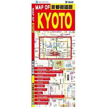 MAP OF KYOTO 京都街道图 pdf epub mobi 电子书 下载