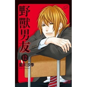 野兽男友 12 pdf epub mobi 电子书 下载