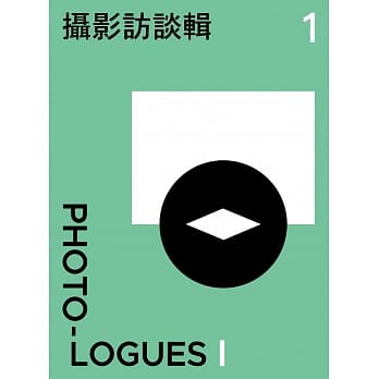 摄影访谈辑 1 pdf epub mobi 电子书 下载