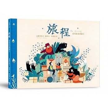 旅程 pdf epub mobi 电子书 下载