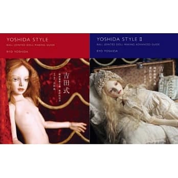 吉田式：球形关节人偶制作指导套书 pdf epub mobi 电子书 下载