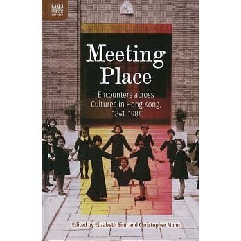 Meeting Place：Encounters across Cultures in Hong Kong, 1841-1984 pdf epub mobi 电子书 下载