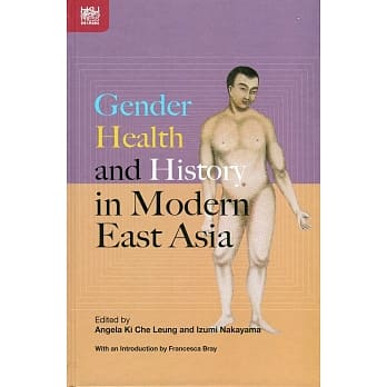 Gender, Health, and History in Modern East Asia pdf epub mobi 电子书 下载