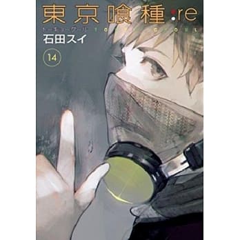 东京喰种：re(14)特装版 pdf epub mobi 电子书 下载