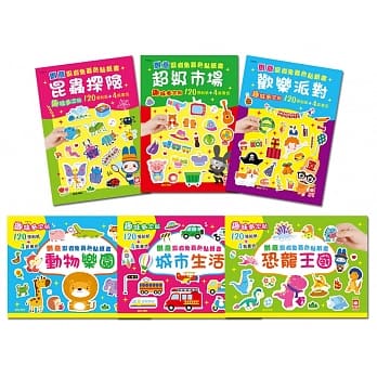 创意忍者兔着色贴纸书(全套6册)【内含720张贴纸+24页着色】 pdf epub mobi 电子书 下载