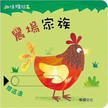 农场家族 pdf epub mobi 电子书 下载