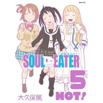 噬魂者NOT！(05) pdf epub mobi 电子书 下载