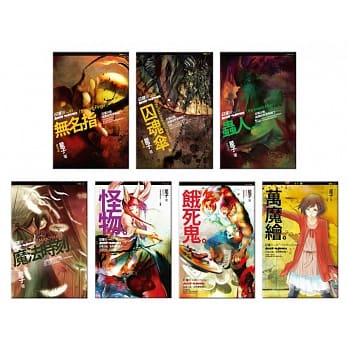 日落后(1-7)完 pdf epub mobi 电子书 下载