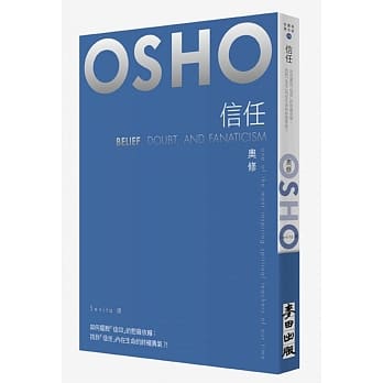 信任 pdf epub mobi 电子书 下载