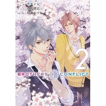BROTHERS CONFLICT 2nd SEASON (2) pdf epub mobi 电子书 下载