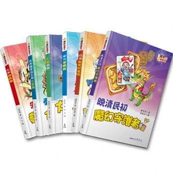 历史游戏王全系列(共6册) pdf epub mobi 电子书 下载