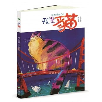 我，是猫 pdf epub mobi 电子书 下载