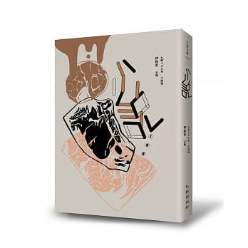 九歌106年小说选 pdf epub mobi 电子书 下载