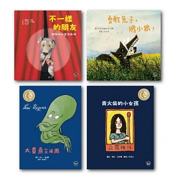 2017年第73梯次「好书大家读」中选绘本套书(一) pdf epub mobi 电子书 下载