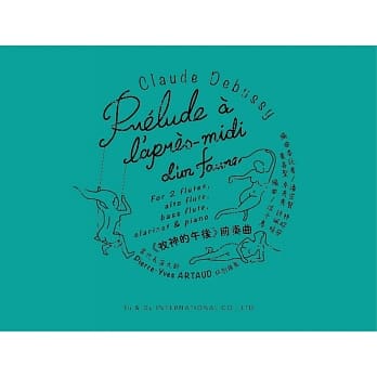 《牧神的午后》前奏曲 pdf epub mobi 电子书 下载