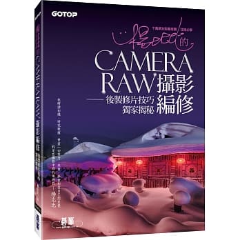 杨比比的Camera Raw摄影编修：后制修片技巧独家揭秘(千万网友点击推荐狂推必学 ) pdf epub mobi 电子书 下载