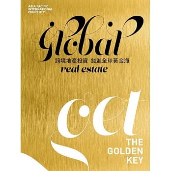 Global Real Estate跨境地产投资钱进全球黄金海 pdf epub mobi 电子书 下载